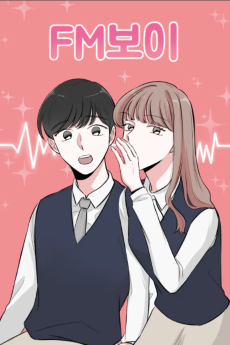FM보이