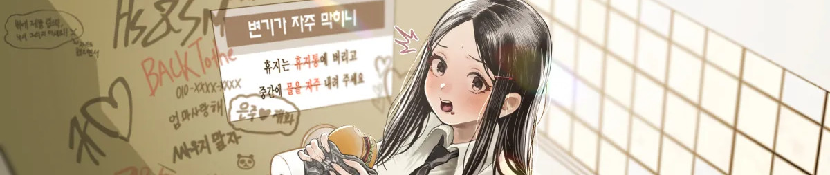 자존감 없는 소선화양