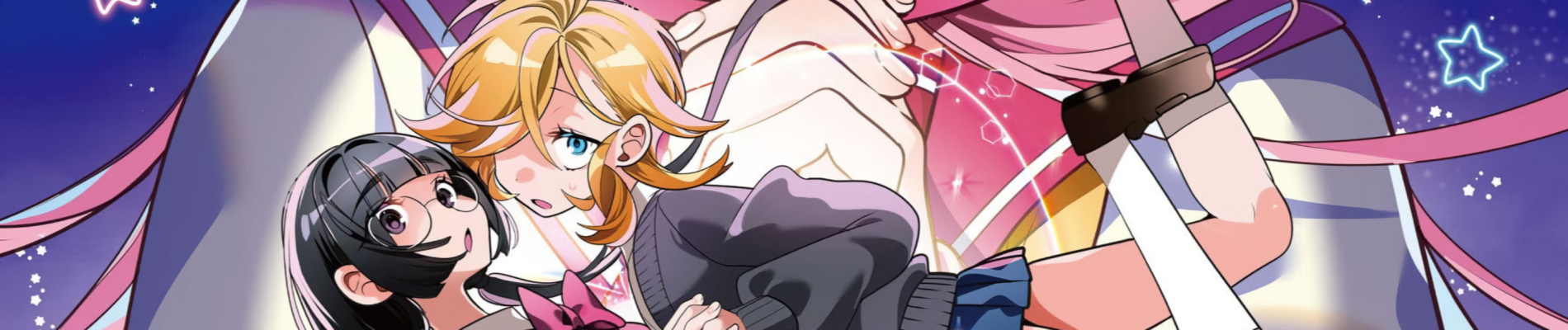 プロジェクト・ユリフォーミング！