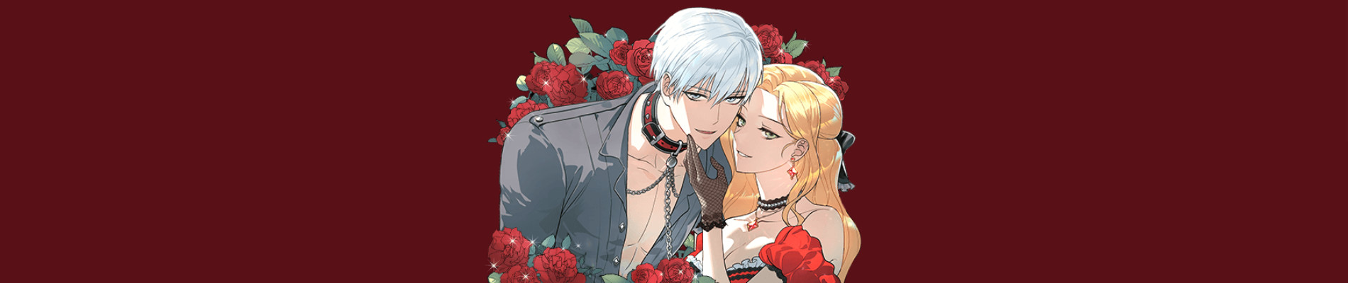 悪役奴隷のご主人様になりました