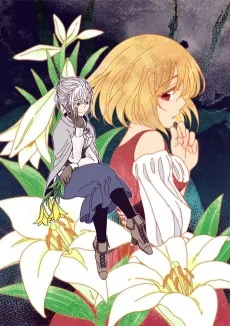 n次元のソフィア