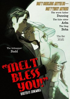 멜트 블레스 유