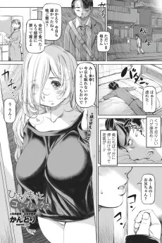 ひきもうとコンプレックス