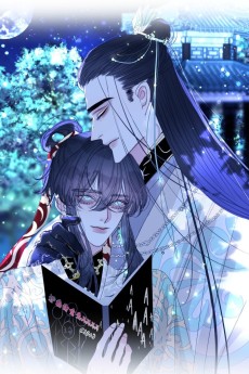 穿书后与师尊二三事