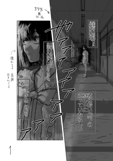 魔法少女クトゥルフ