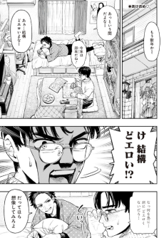 どエロ干支ガールズ