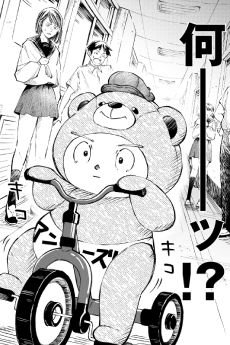 デリバリーアンディーズ