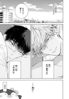 40までにしたい10のこと