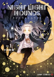 ナイトライトハウンズ