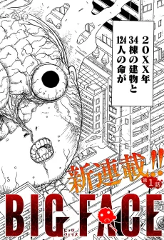 BIG FACE