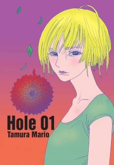 Hole01: 田村マリオ作品集