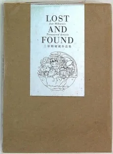 LOST AND FOUND三原順秘蔵作品集