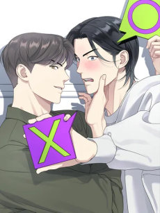 캠퍼스 진실게임