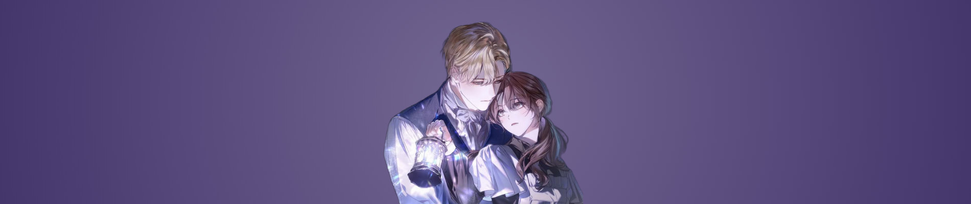 백작가의 비밀스런 시녀님