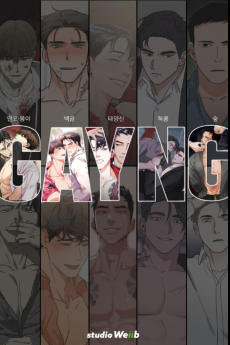 GANG 단편선_GAYNG