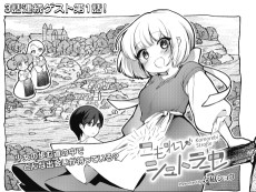 こもれびシュトラーセ