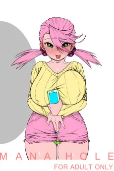 MANAHOLE
