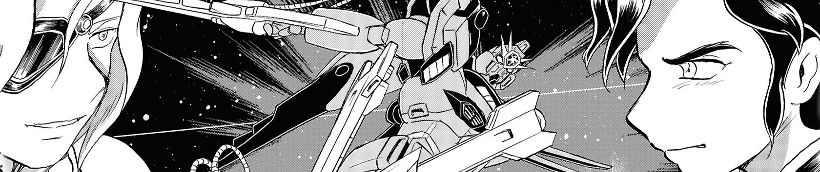 動戦士クロスボーン・ガンダム 最初のX