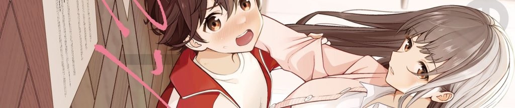 愛でたいセンセイ