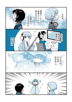 雨宿り絵日記