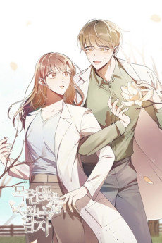 목련꽃을 입는 남자