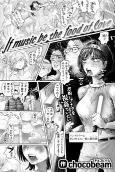 If music be the food of love