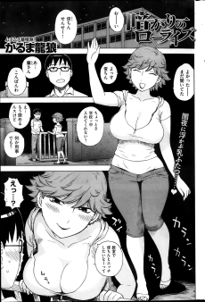 暗がりのローライズ