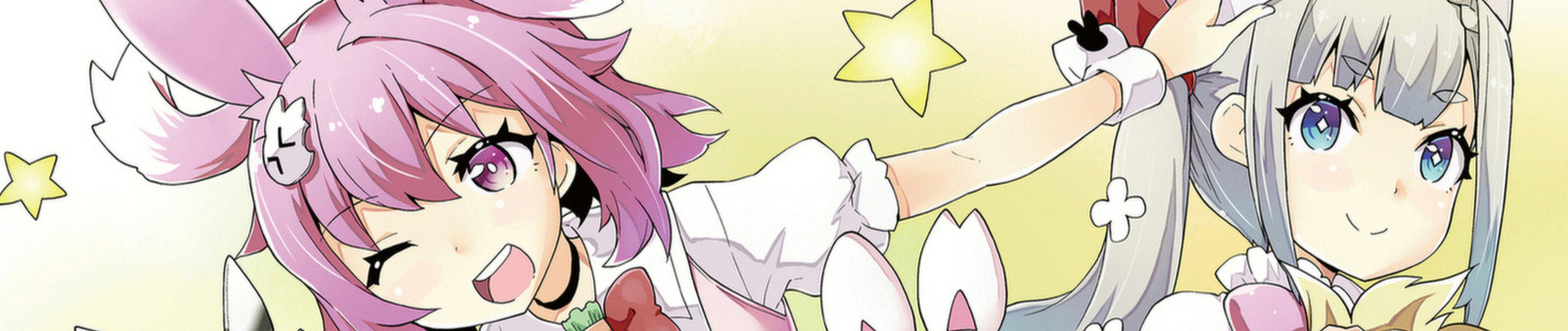 下請け魔法少女リリカ