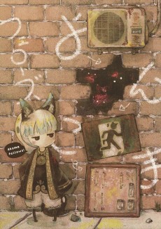 よんこまフェローズ