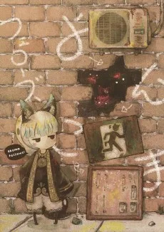 よんこまフェローズ