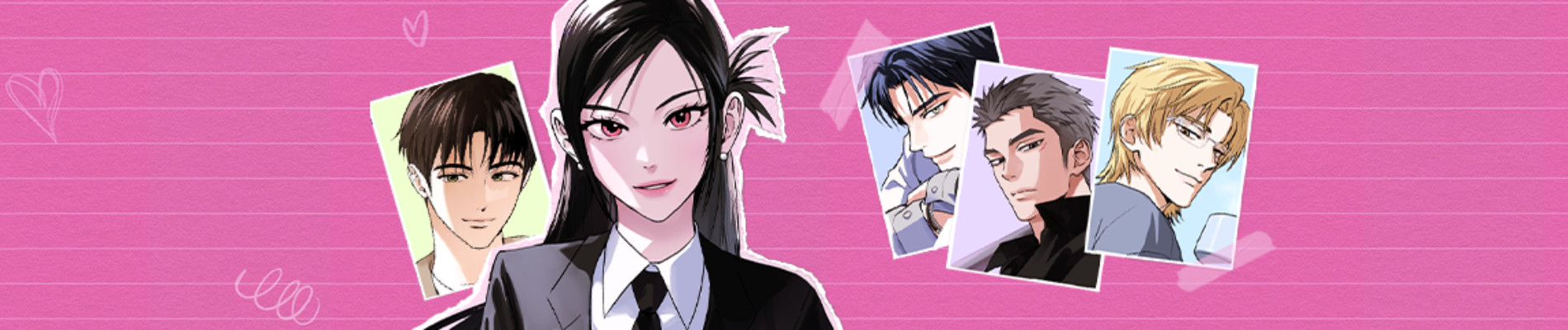 새까만 순정일지