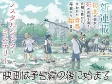 映画は予告編の後に始まる