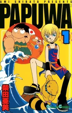 PAPUWA 