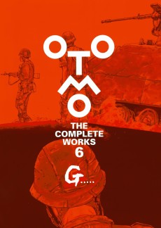 G..... (OTOMO THE COMPLETE WORKS)
