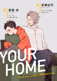 YOUR HOME