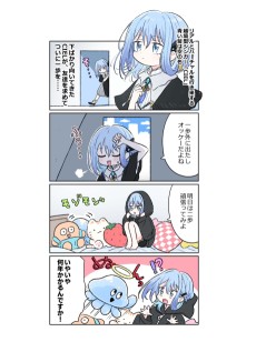 しえる空想漂流記