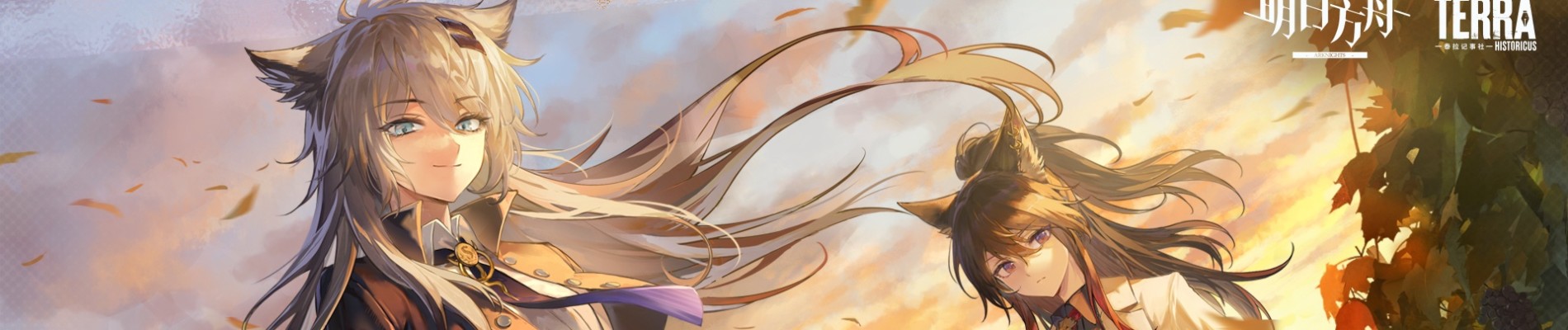 序言组曲：旧创