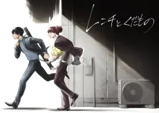 レンチとくだもの