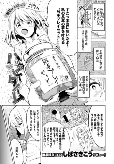 ハッピータイム