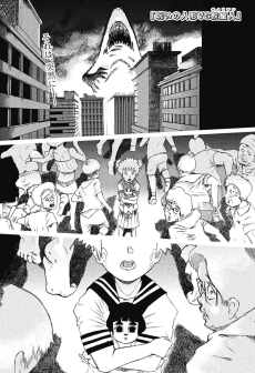 呪いの人形ＶＳ鮫星人