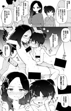 合法♡リ？のAV撮影