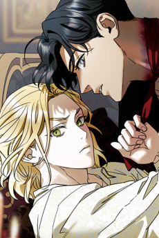 사랑하는 도련님에게