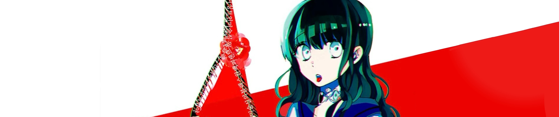 인스턴트 글라스