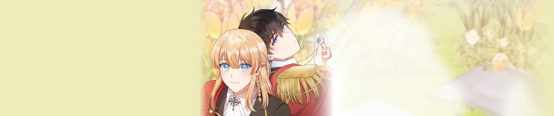 정의로운 미친개의 며느리가 되었다