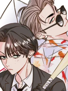 아 조직 둘만 쓰나