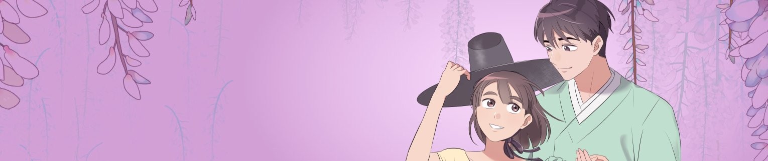 청학동 프로젝트