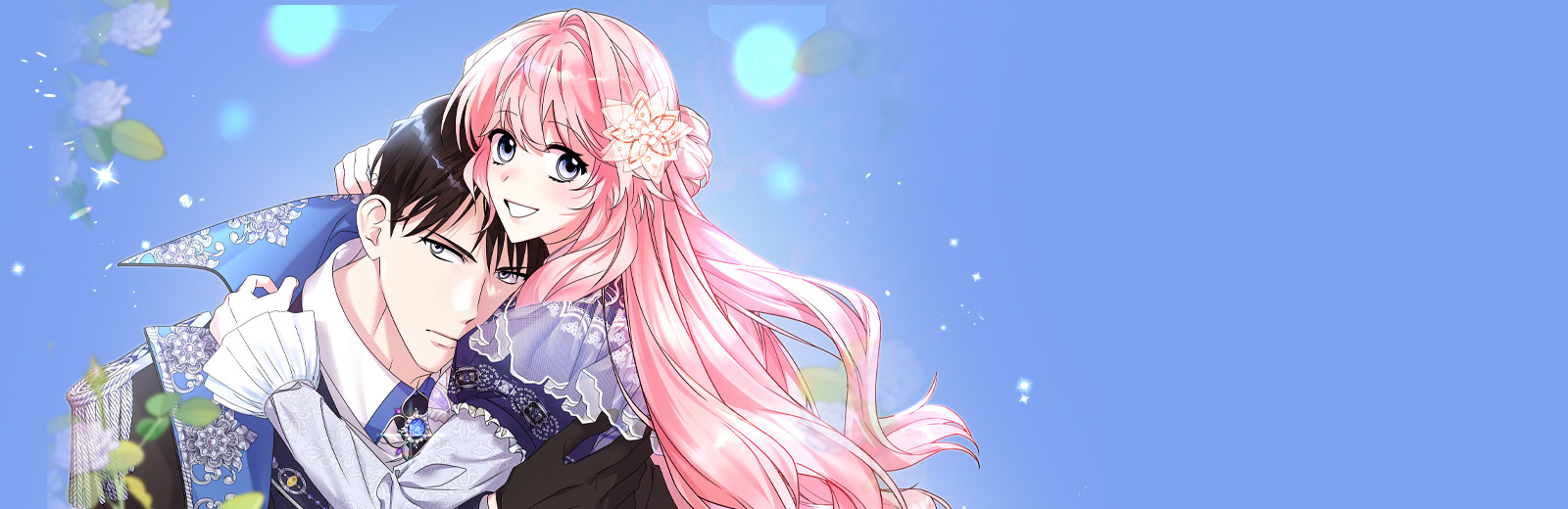 내 남주는 북부흑발대공