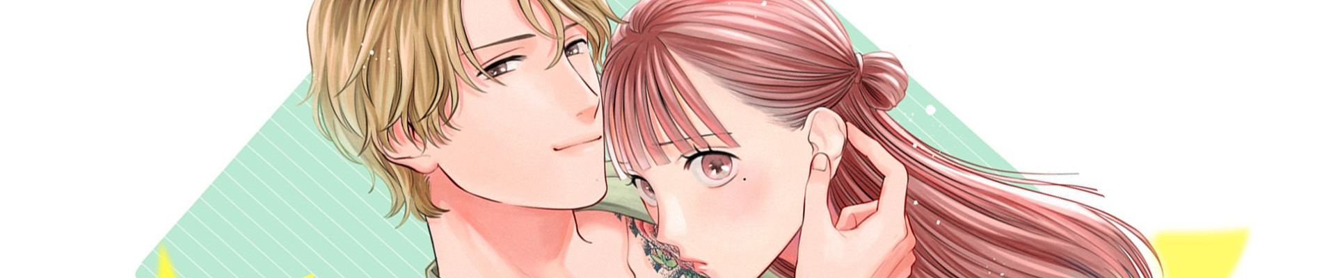 恋に溺れたヤクザさん(元)から、逃げられない私。