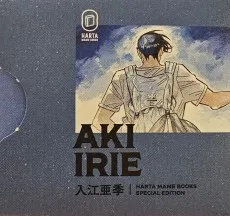 CASE BY KEI MIYAMA What's in his bag?