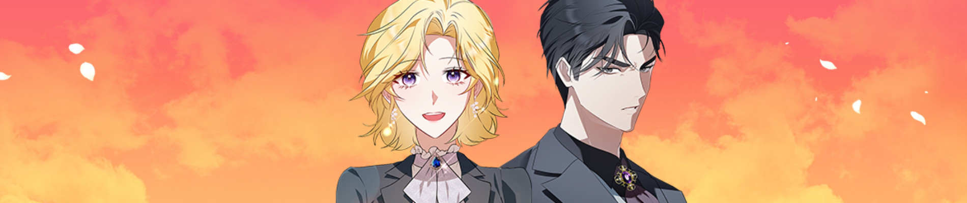 당신의 용서를 구합니다